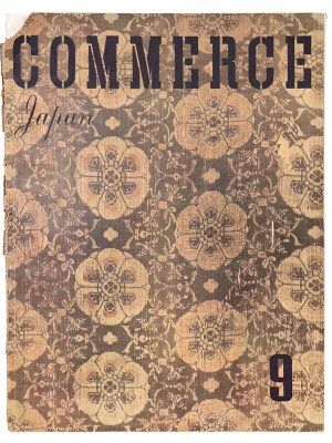 『Commerce Japan』9号