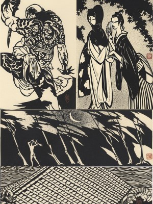 【切り絵】赤江瀑 雑誌連載切り絵・4点一括