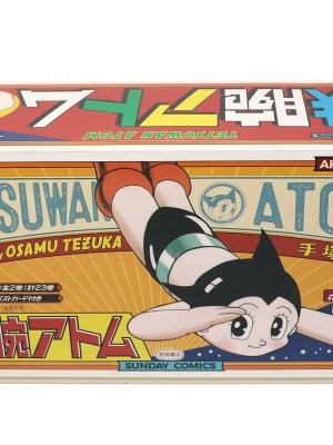 鉄腕アトム　全21巻＋別巻2巻　全23巻揃　サンデーコミックス