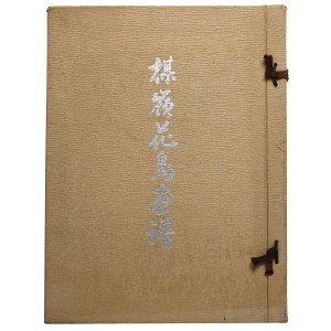日本古陶銘款集　 全6巻セット 日本古陶銘款集 全6冊揃 復刻版 – オヨヨ書林 古書買い取り、蔵書整理