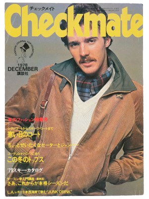 Checkmate　チェックメイト　1978年12月号　No.25