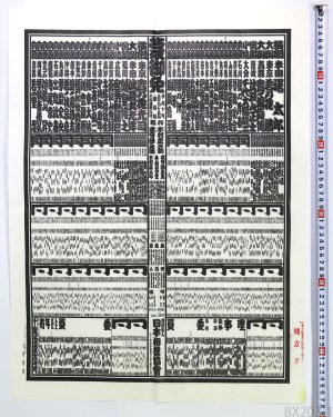 横綱 貴乃花 曙 番付表 大相撲番付表 平成10年初場所 横綱 曙太郎 貴乃花光司 – オヨヨ書林