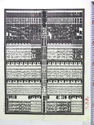 大相撲番付表 平成10年夏場所 横綱 曙太郎 貴乃花光司