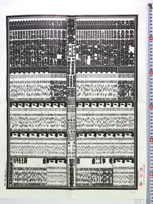大相撲番付表 平成7年夏場所 横綱 曙太郎 貴乃花光司
