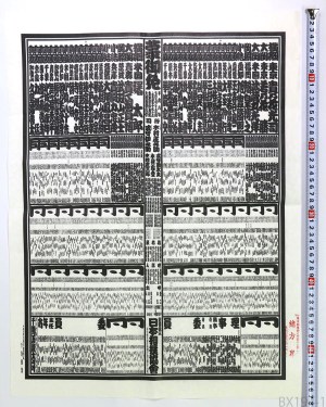 大相撲番付表 平成14年夏場所 横綱 貴乃花光司 武蔵丸光洋 – オヨヨ