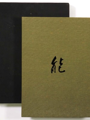 能