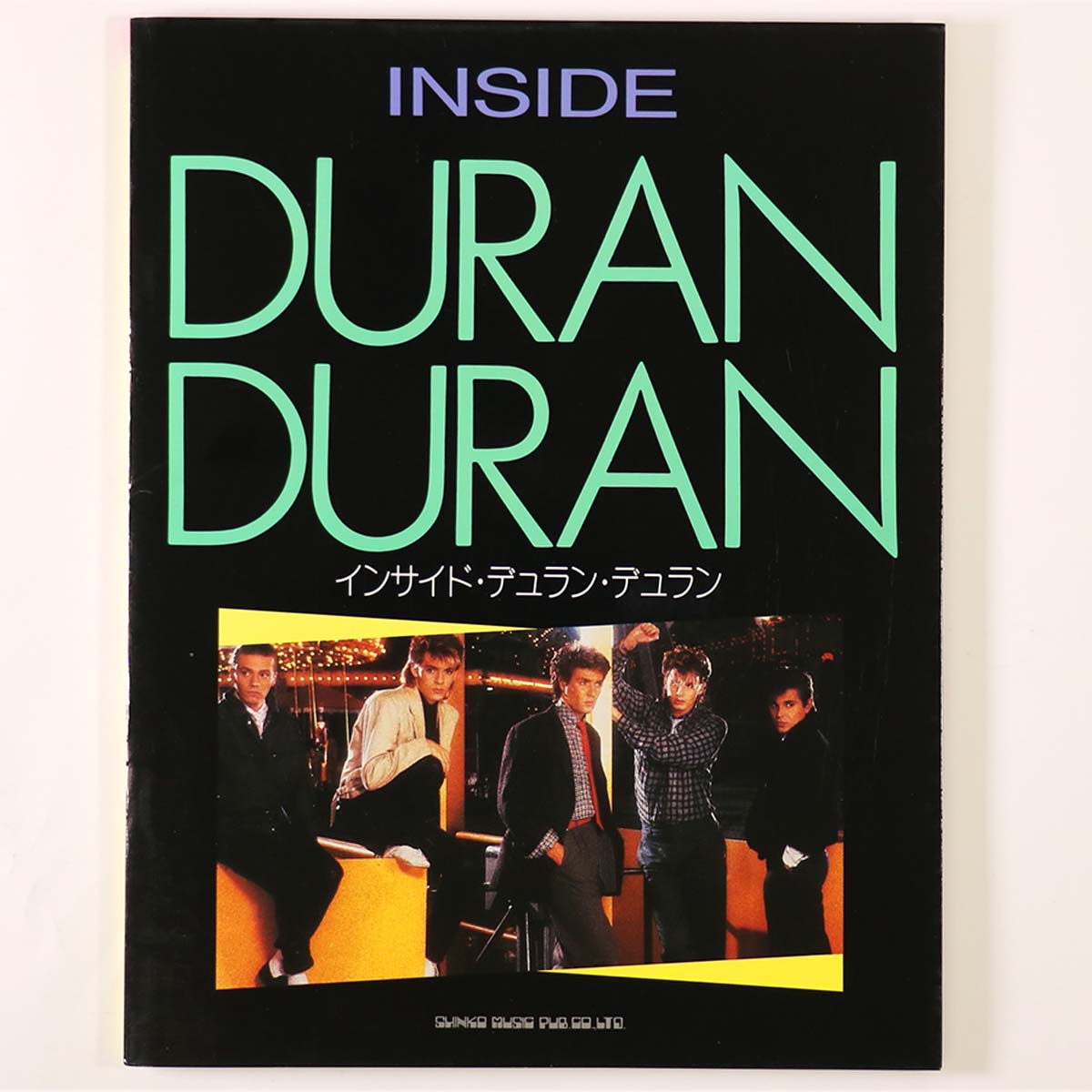 INSIDE Duran Duran　インサイド・デュラン・デュラン