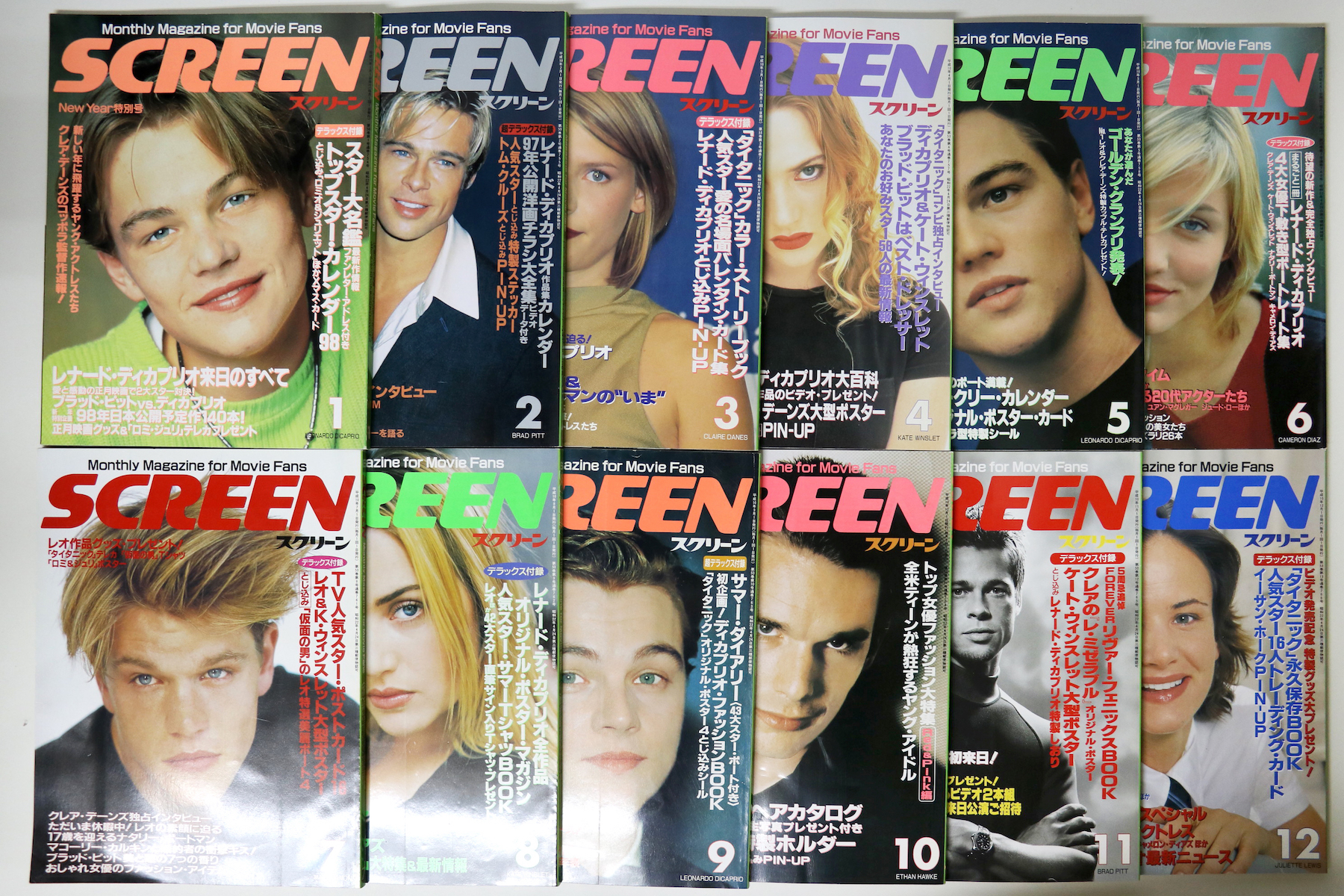 スクリーン　1998年　1〜12月号　12冊揃