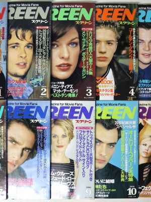 スクリーン　2000年　1〜12月号　12冊揃