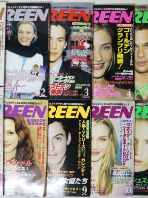 スクリーン　2001年　1〜12月号　12冊揃