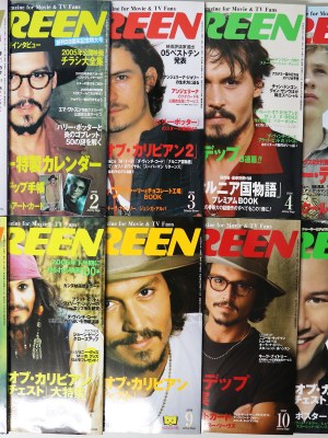 スクリーン　2006年　1〜12月号　12冊揃