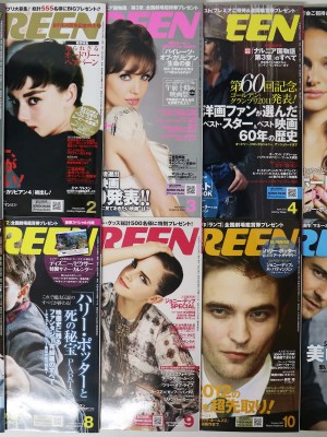 スクリーン　2011年　1〜12月号　12冊揃