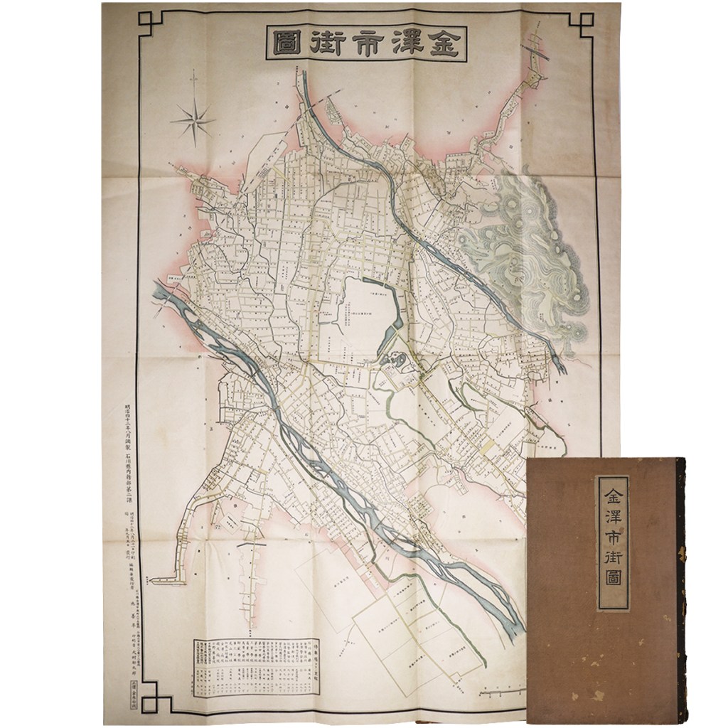 金澤市街図