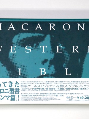 マカロニウエスタン　DVD-BOX　ジェンマ篇　DVD5枚組