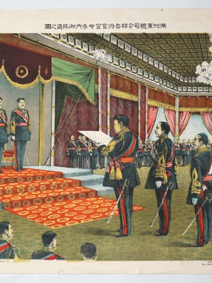 満州軍総司令部各将官官中参内御拝掲之図