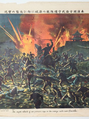本渓湖方面我守備隊敵の築城に向ひ夜襲の実況　遼陽大会戦其一