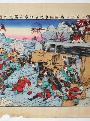 旅順二百〇三高地（203高地）砲台之占領敵兵潰走之図