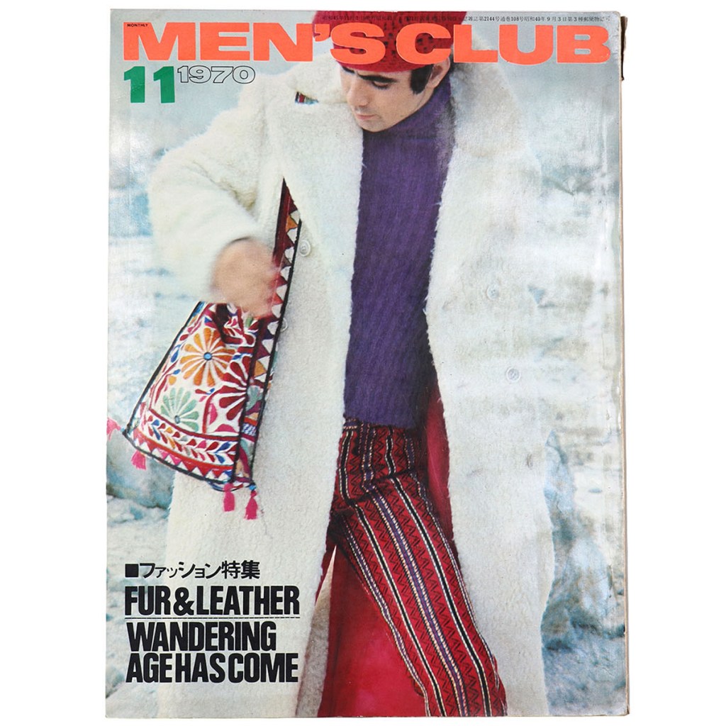 MEN'S CLUB メンズクラブ 1970月11月号 通巻108号