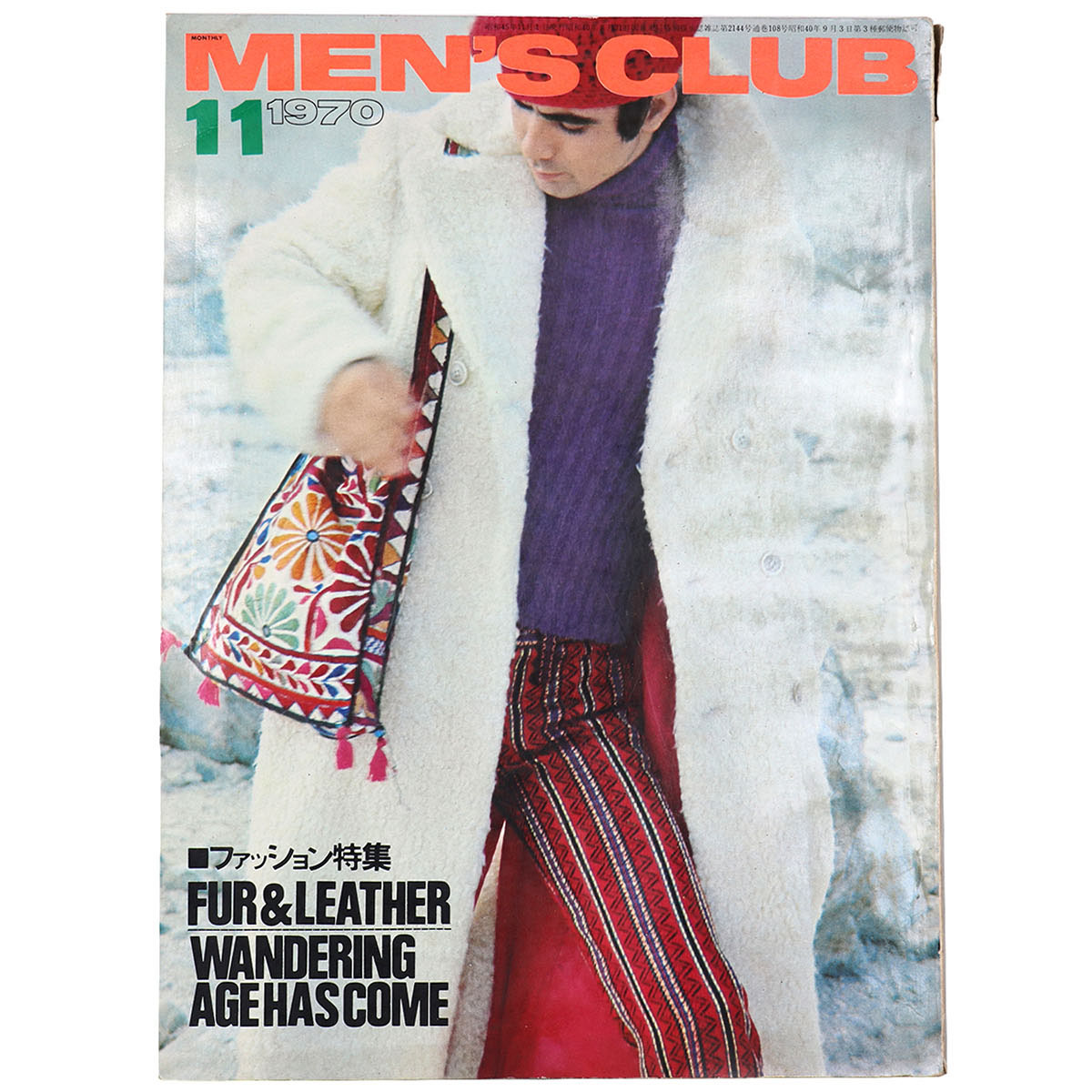 MEN'S CLUB メンズクラブ 1970月11月号 通巻108号