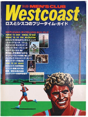 別冊MEN'S CLUB  メンズクラブ　Waistcoat ロスとシスコのフリータイム・ガイド
