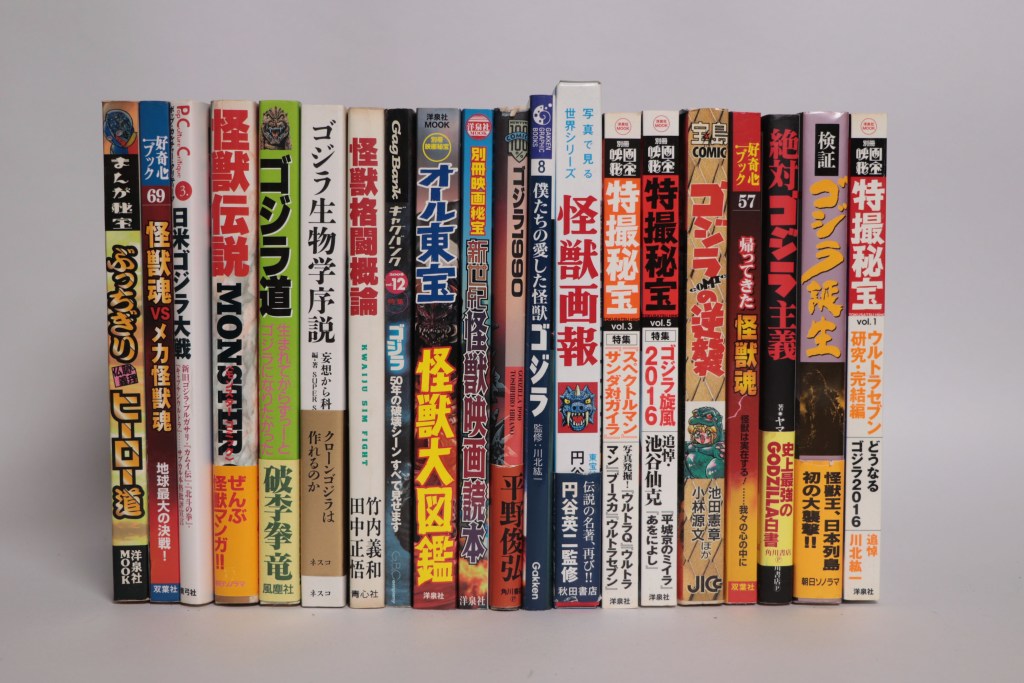 特撮映画に関する本が並んでいる書棚の画像