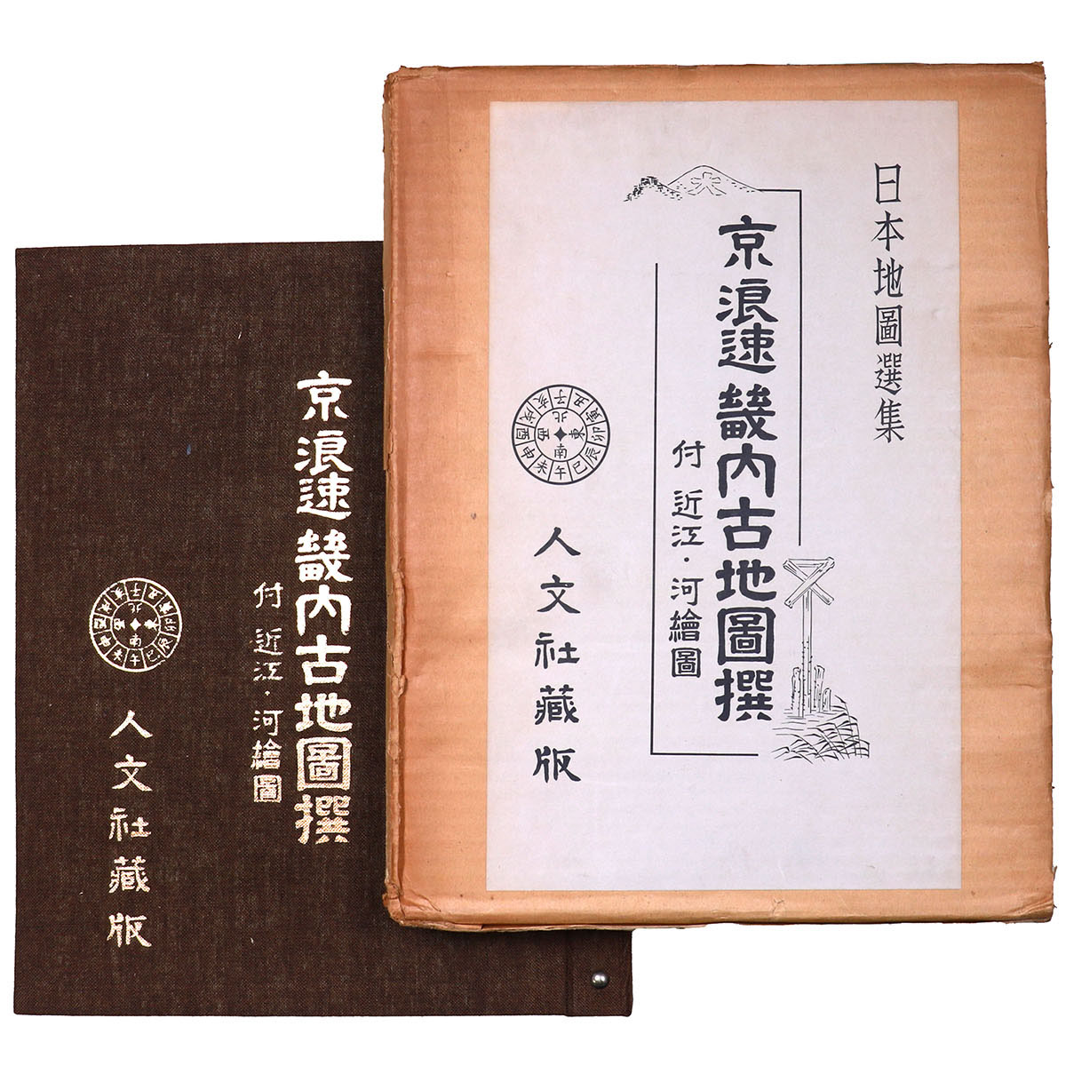 京浪速畿内古地図撰 付 近江・河絵図　日本地図選集