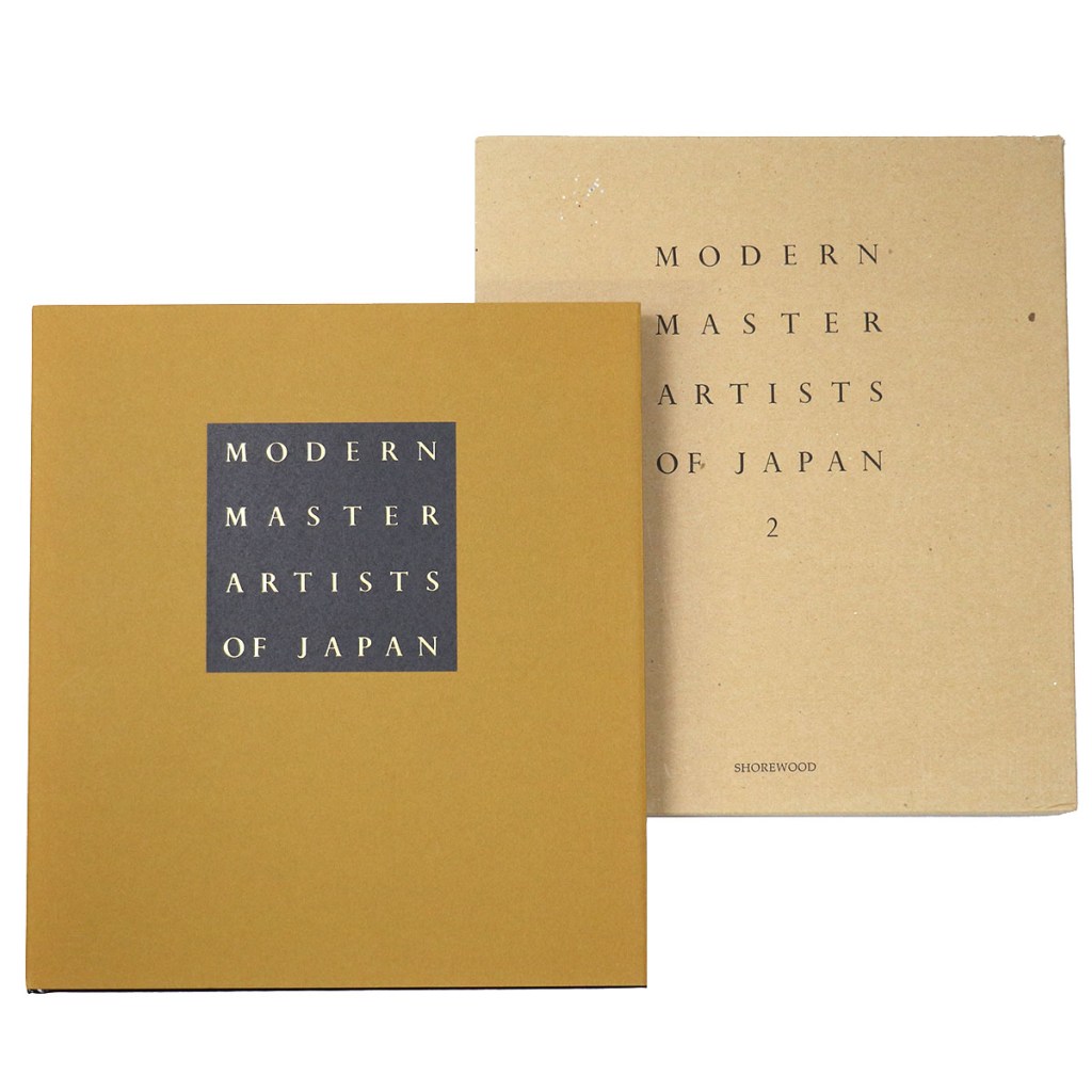 Modern master artists of Japan 2 現代日本美術工芸の巨匠