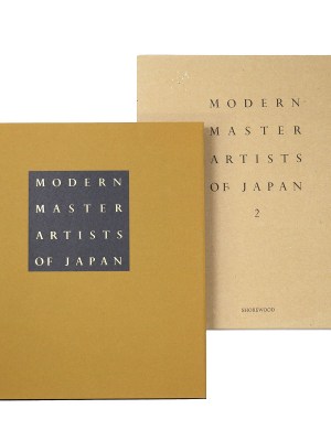 Modern master artists of Japan 2 現代日本美術工芸の巨匠