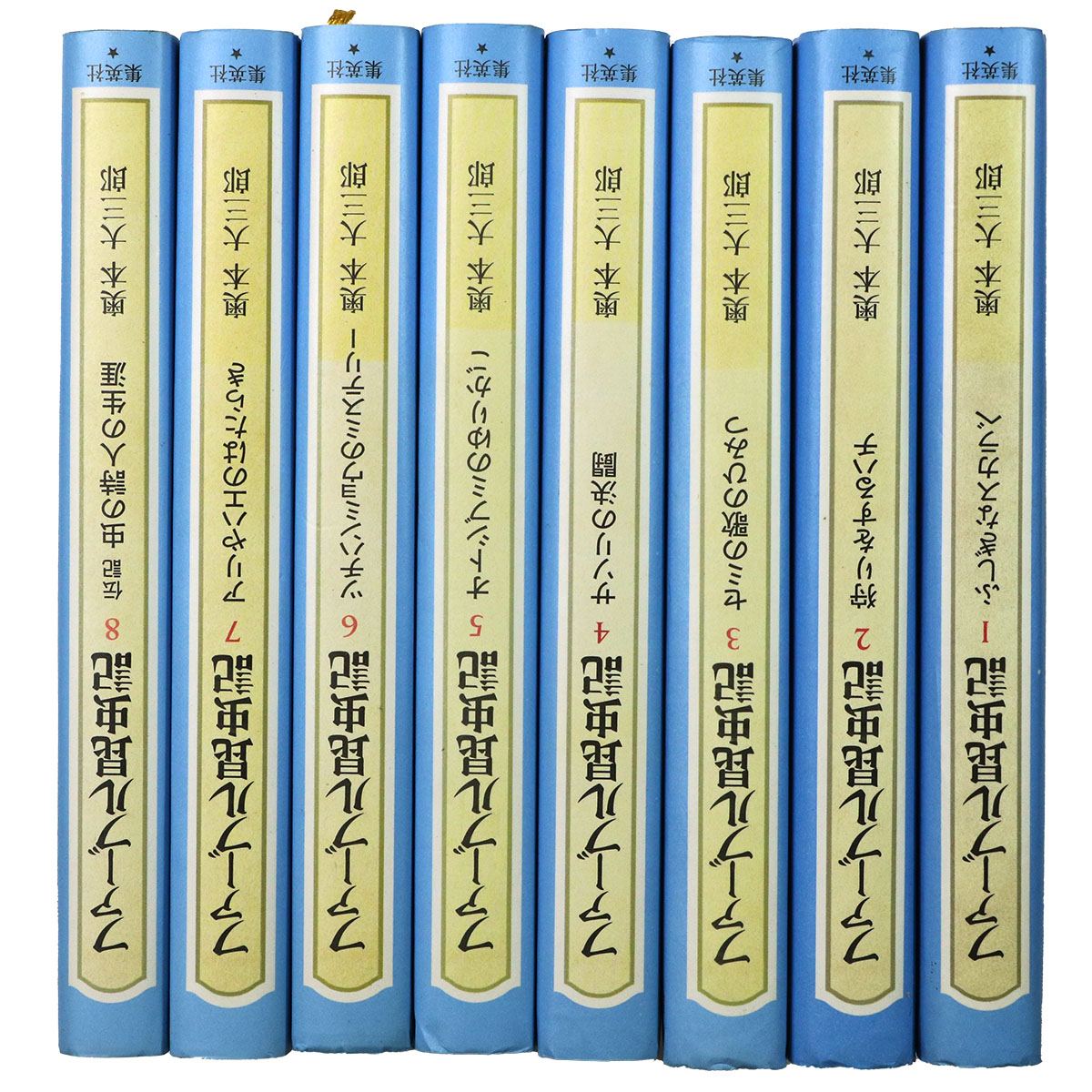 ファーブル昆虫記　全8巻揃