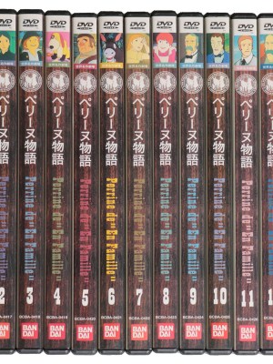 ペリーヌ物語　DVD　全13巻揃