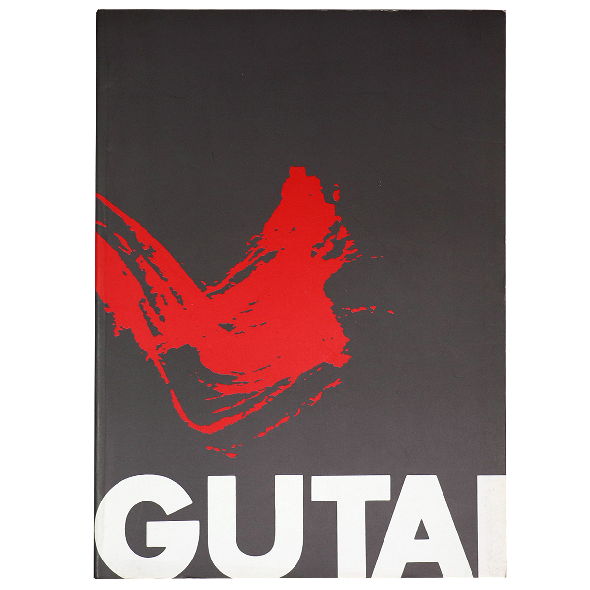 GUTAI 具体資料集 ー ドキュメント具体1954-1972
