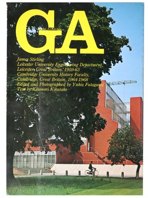 GA　グローバル・アーキテクチュア　No.9　ジェームズ・スターリング　レスター大学　ケンブリッジ大学