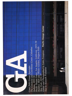 GA　グローバル・アーキテクチュア　No.59　シーザー・ペリ　コモンズ＆コートハウス・センター　パシフィック・デザイン・センター 　レインボー・モール＆ウィンター・ガーデン