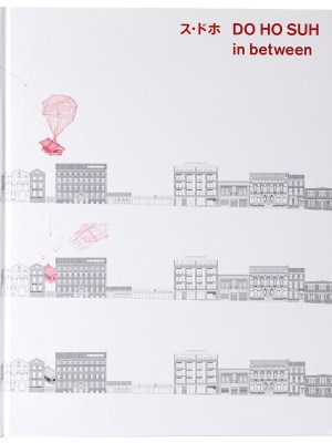 ス・ドホ　DO HO SUH　in between