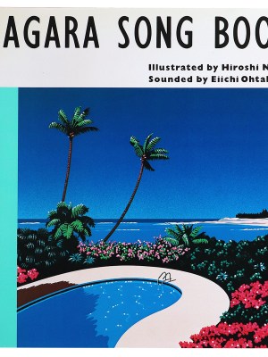 Niagara song book　ナイアガラ・ソング・ブック 永井博 + 大滝詠一