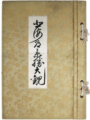 北海道景勝大観