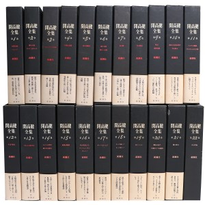 ちくま日本文学全集 全40巻揃 – オヨヨ書林 古書買い取り、蔵書整理の
