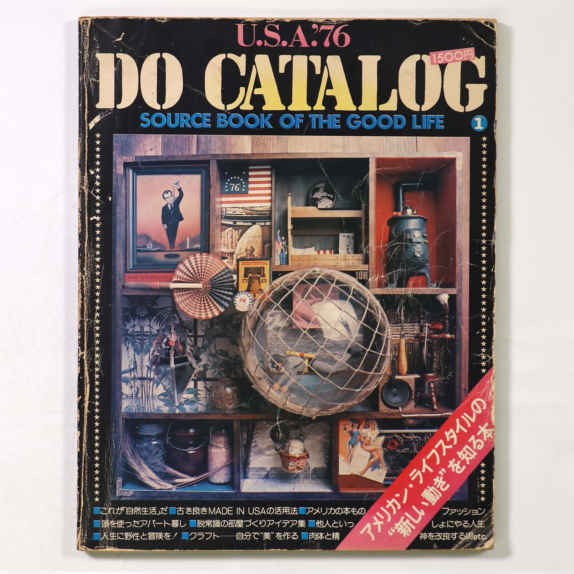 U.S.A ‘76 SPRING DO CATALOG 1