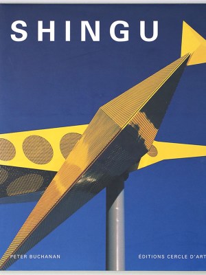 Shingu 新宮晋 謹呈サイン入