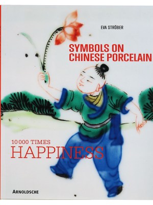 Symbols on Chinese Porcelain: 10000 Times Happiness（中国陶磁器）