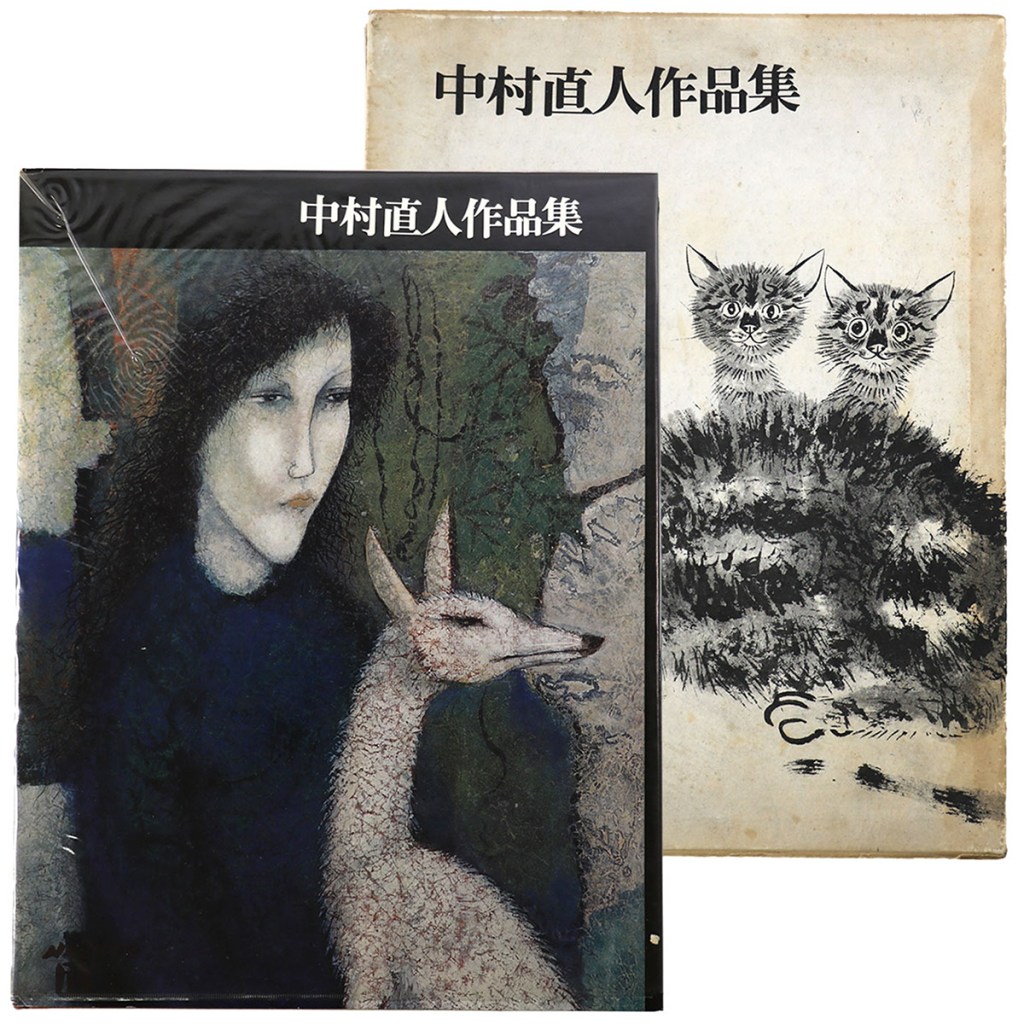 中村直人作品集