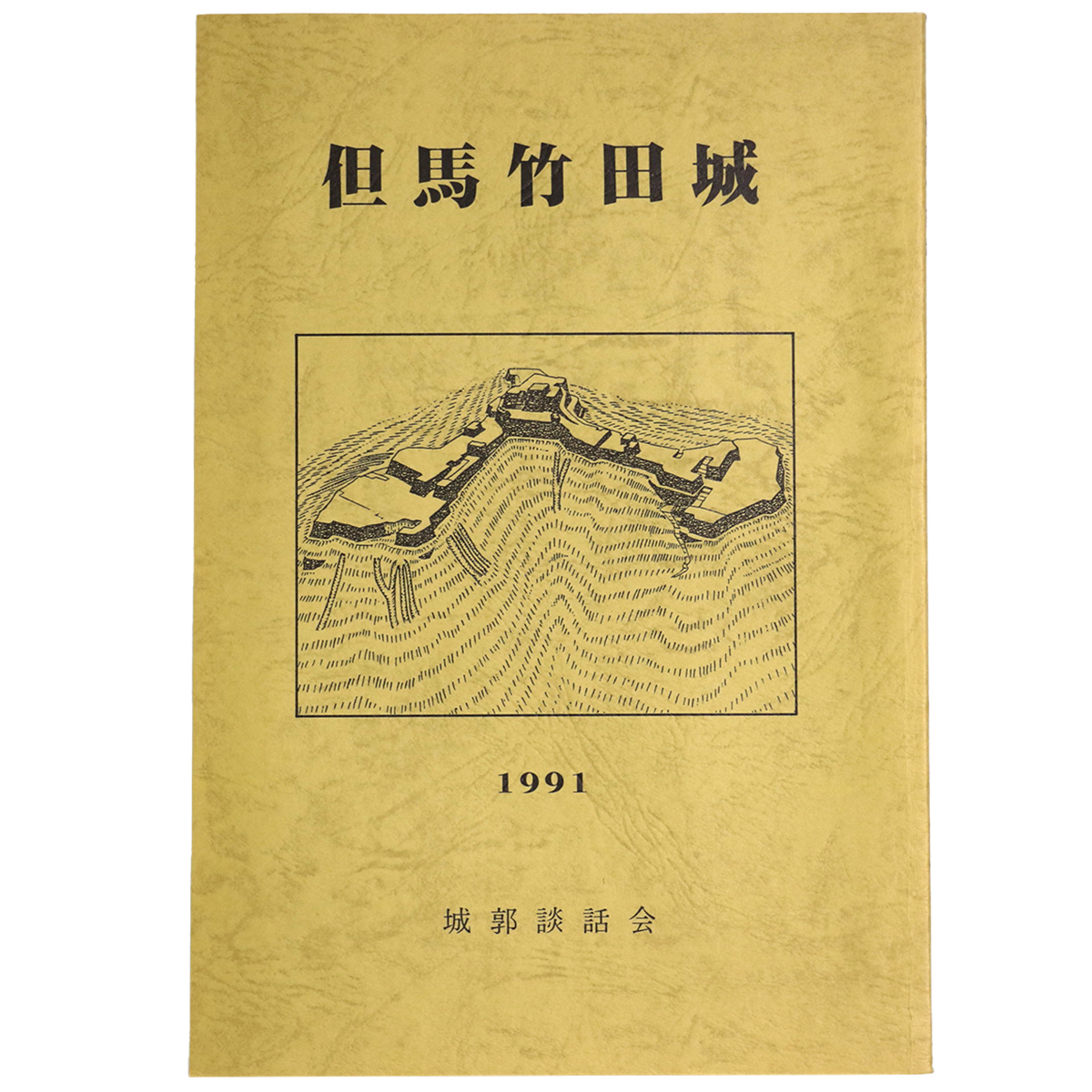 但馬竹田城