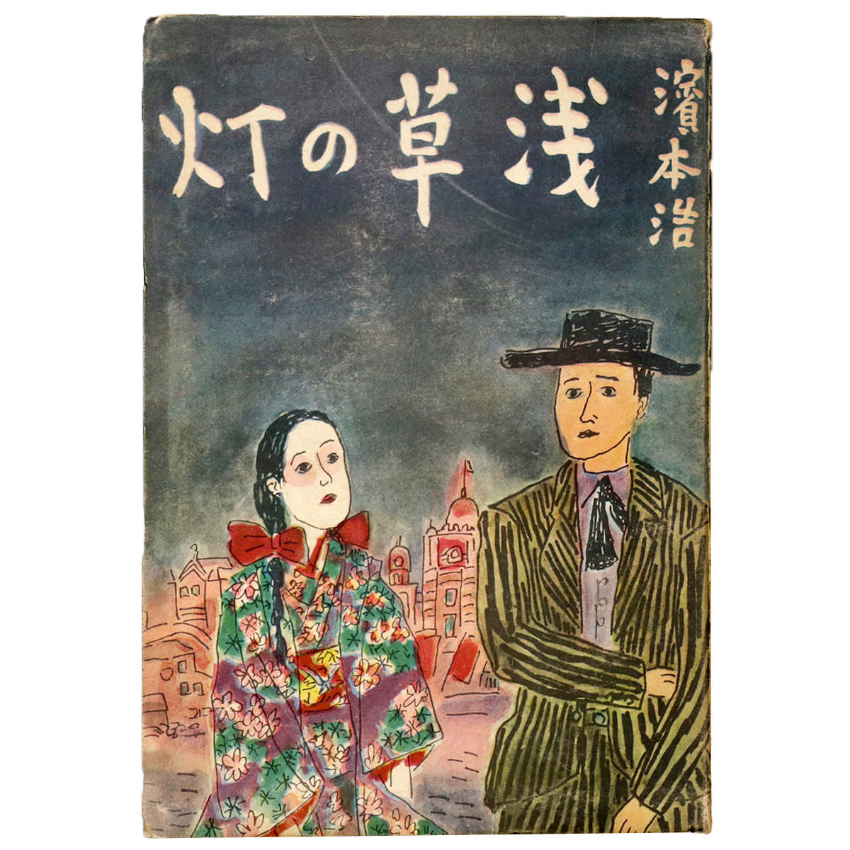 浅草の灯
