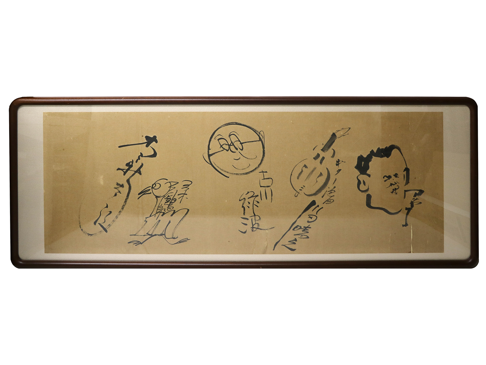 古川ロッパ、三木鶏郎、花菱アチャコ、川田晴久寄書き・額装