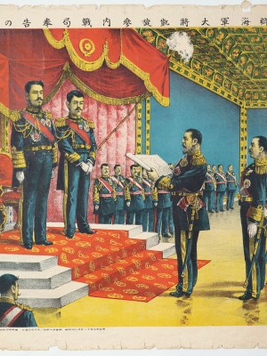 東郷海軍大将凱旋参内戦局奉告の図