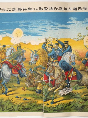 摩天嶺占領我斥候奮戦シテ敵兵撃退之光景