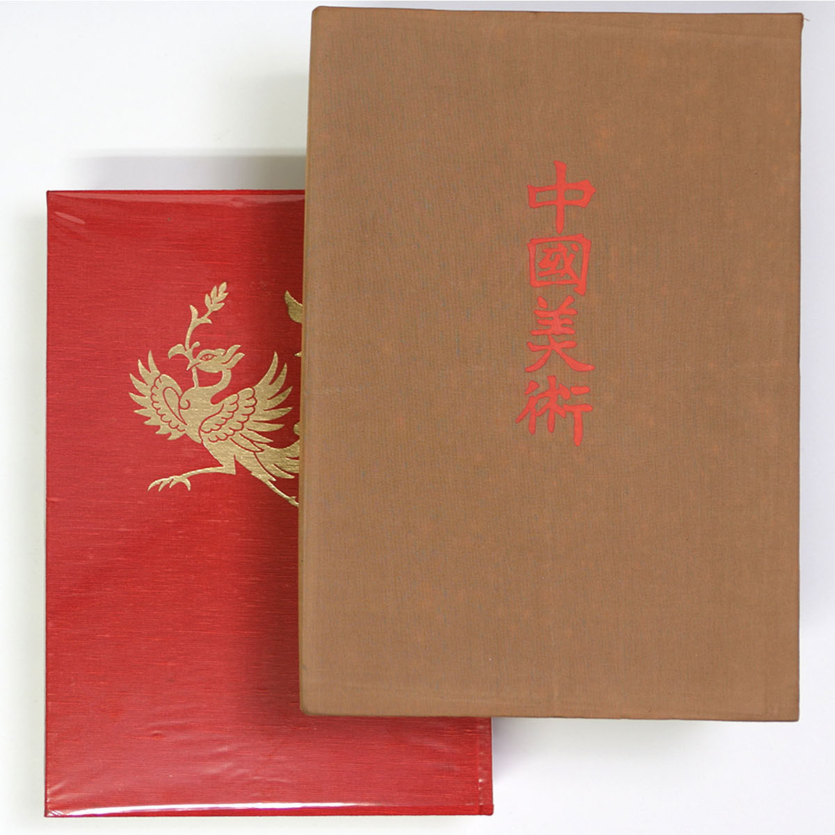 中国美術　第5巻　陶磁