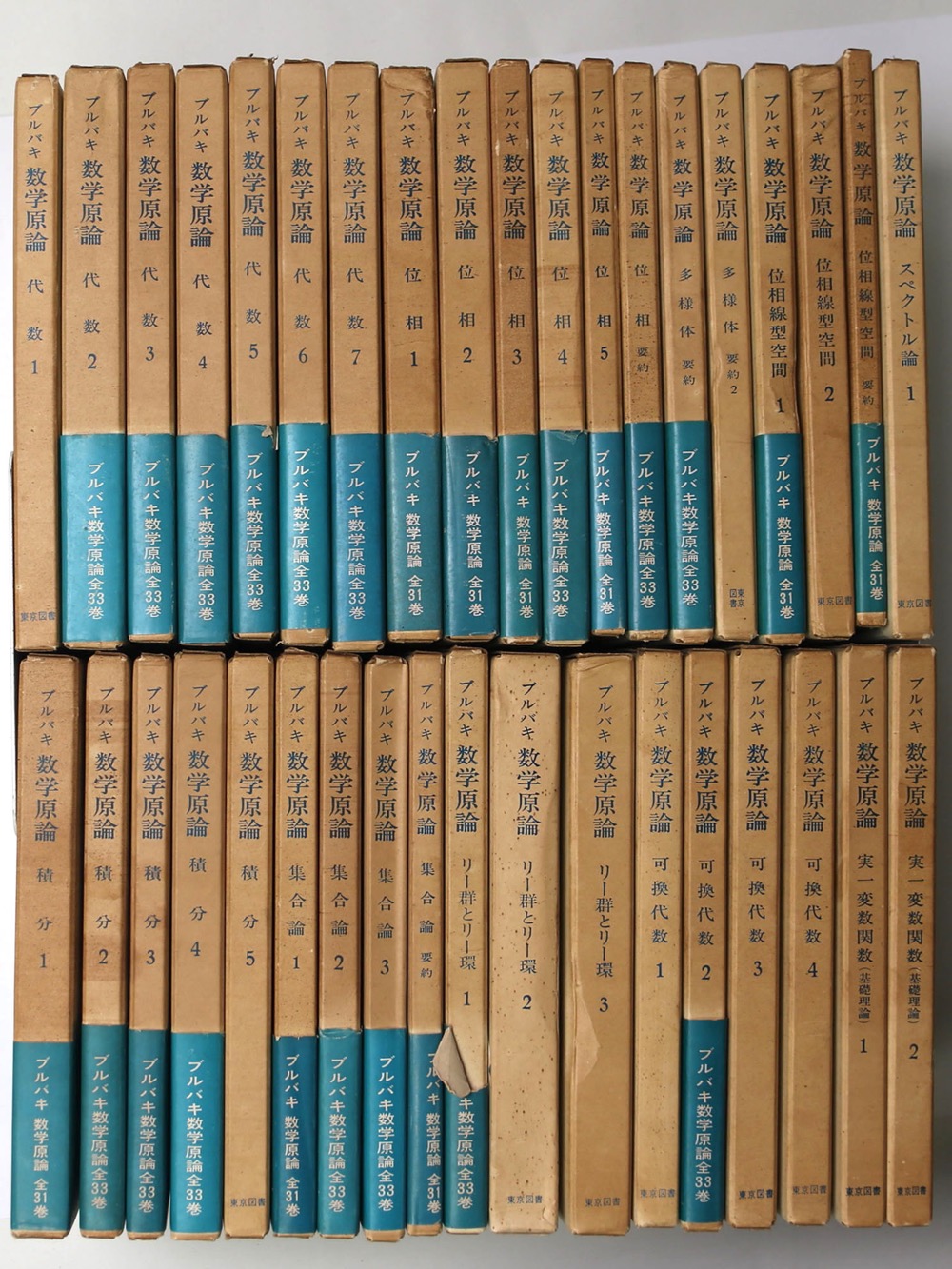 和算書目録 – オヨヨ書林 古書買い取り、蔵書整理のご相談お気軽にお