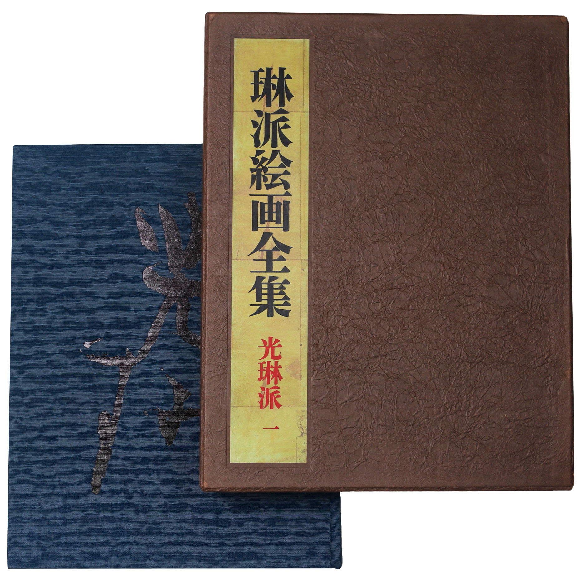 琳派絵画全集　光琳派1