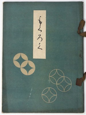 富山 金子宗峰氏所蔵品売立